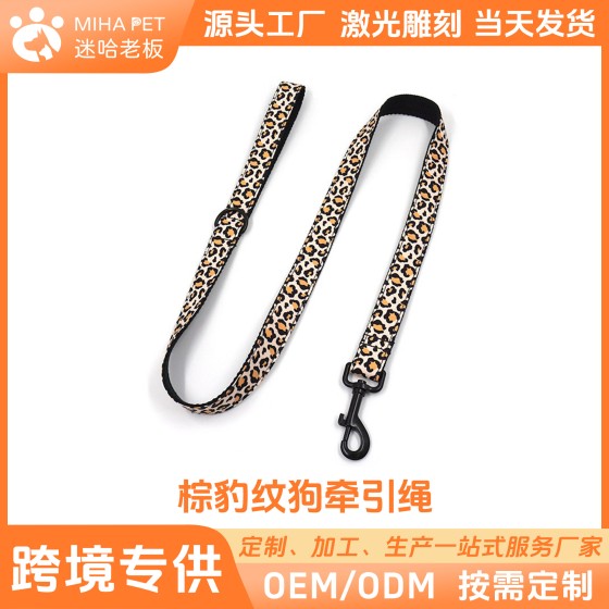 INSTAGRAM热销宠物牵引绳 黑色扣狗狗牵引带防丢结实大型犬遛狗绳 (有码数）