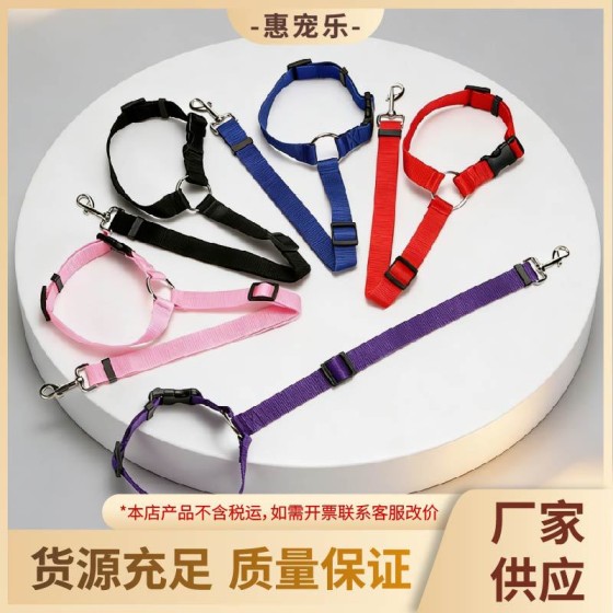 狗狗汽车可调试安全带车载宠物牵引绳汽车安全绳二合一外出狗绳