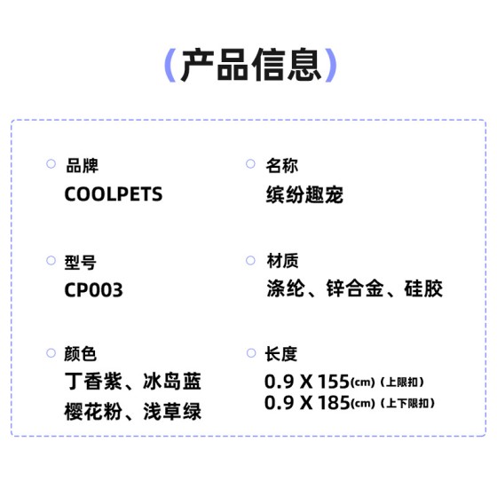 COOLPETS狗狗牵引绳p绳p链防爆冲中大型犬反光防缠绕不勒手训练绳