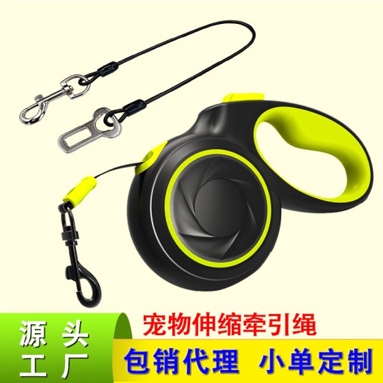 宠物牵引绳狗狗自动伸缩遛狗绳牵引器狗链子大型犬狗绳子牵引带