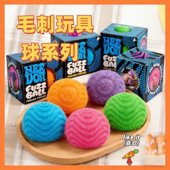 现货48小时高版本-新品现货NeeDoh刺球彩蛋捏捏乐解压玩具