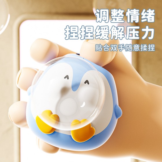 爆款吐泡泡捏捏乐慢回弹公仔解压神器儿童学生创意减压玩具小摆件