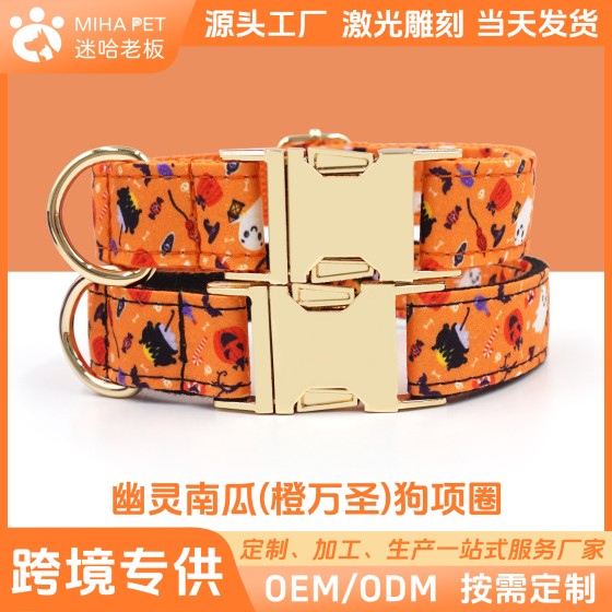 跨境代发万圣节宠物狗狗项圈可爱幽灵印花宠物项圈万圣节牵引绳狗