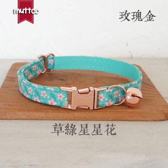 MUTTCO 厂家现货 新款草绿星星花 时尚猫项圈 玫瑰金属扣UCC-161M
