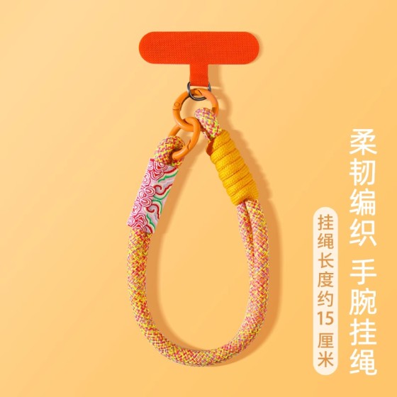 手机挂绳短款国潮风手机壳链条百搭可手提编织绳挂件手腕防丢挂链