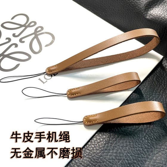 手机挂绳手绳头层牛皮钥匙扣挂件U盘坠钥匙链绳手腕手工挂脖新款