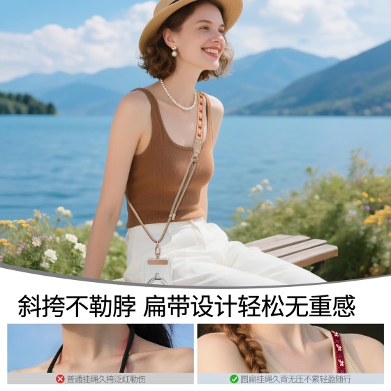 卡通款手机挂绳防丢可伸缩圆扁肩带吊绳可调节斜跨挂脖挂绳男女款