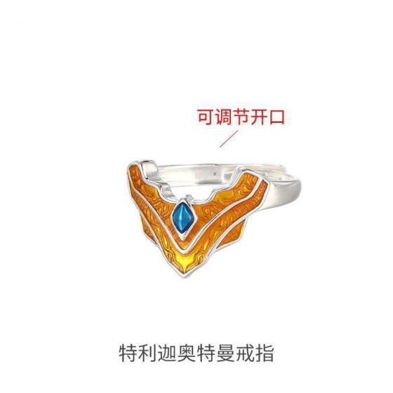 奥特曼系列戒指男孩艾斯特利迦变身器指环时尚简约动漫周边开口戒