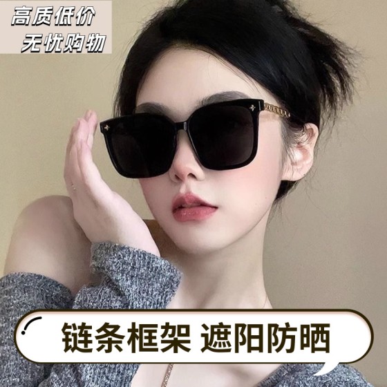 2026新款复古韩版时尚眼镜街拍网红防晒太阳镜潮牌防蓝光INS