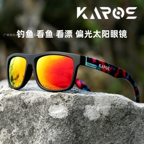 KAROS钓鱼看漂偏光防眩光高清太阳眼镜路亚台钓开车遮阳镜炫彩K24