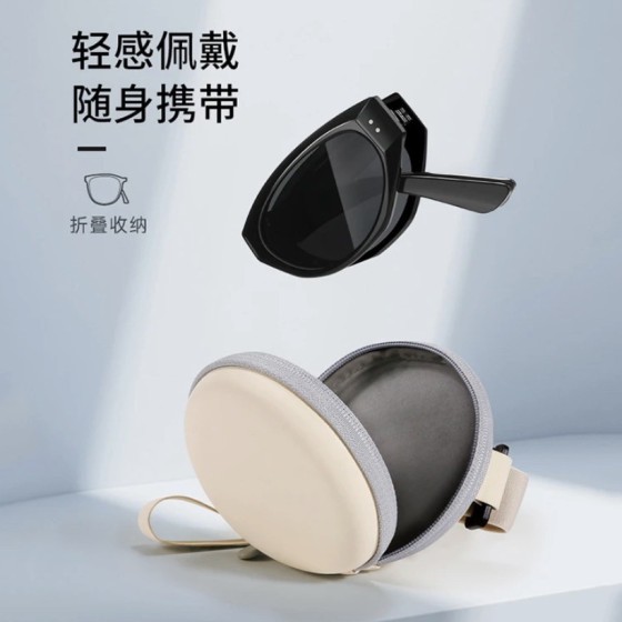 2025新款折叠太阳镜女便携式易收纳高级感素颜显脸小防紫外线墨镜