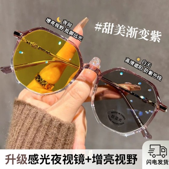 驾驶防远光夜视镜遮阳防紫外线墨镜带度数的墨镜