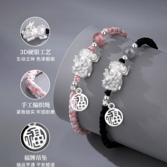 情侣手链福牌貔貅编织手绳可佩戴的守护图腾赠予新岁的安稳与丰盛