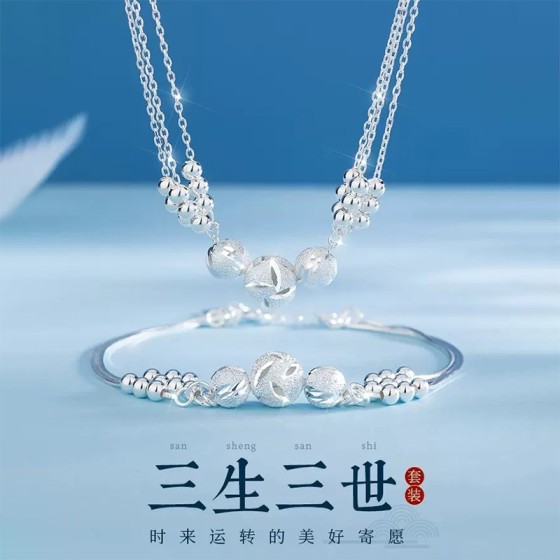三生三世项链女小清新2024年爆款百搭轻奢套装手链七夕送老婆礼物