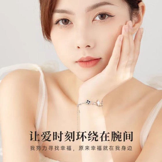 四叶草手链女设计感黑玛瑙白贝母双层手饰送女朋友轻奢设计手链