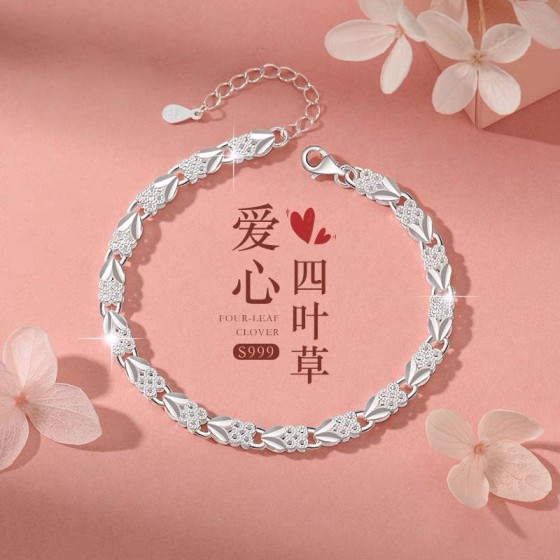 幸运四叶草手链女生镀银轻奢高级感小众精致情侣七夕礼物送女友