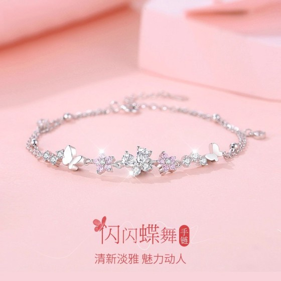 双层花朵蝴蝶手链女轻奢小众精致手饰送女友情人节生日礼物