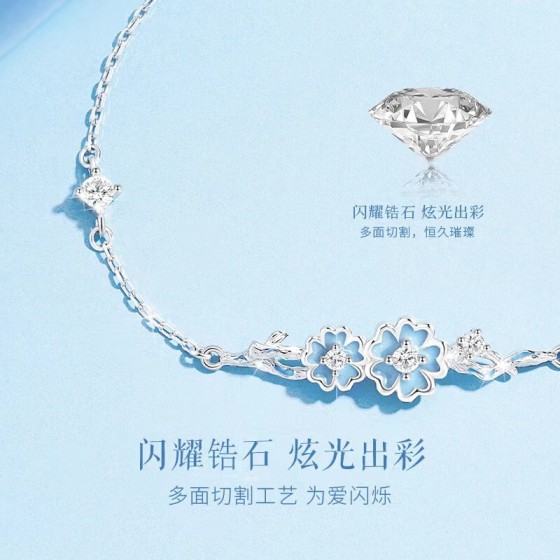 新款勿忘我手链女轻奢精致夜光珐琅花朵高级感手饰送女友闺蜜礼物