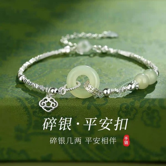 新中式国潮风仿玉髓平安扣手链配饰女轻奢小众高级设计感