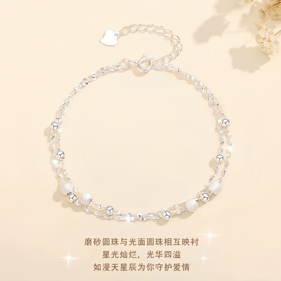满天星磨砂球双层手链女生女款轻奢小众女友情人节生日礼物