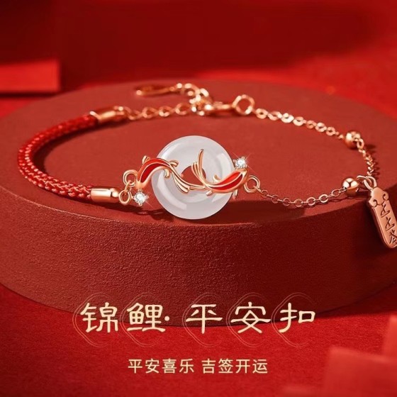 锦鲤平安扣红绳手链女本命年仿和田玉手串项链送女友生日礼物饰品
