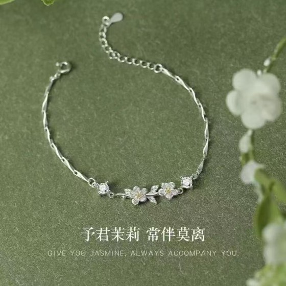时尚简约莫离手链女轻奢小众高级感手饰送女友礼物一件代发