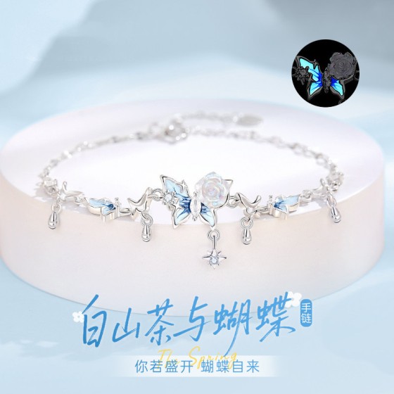 白山茶与蝴蝶手链女轻奢小众高级感手饰山茶花夜光蝴蝶配饰送礼物