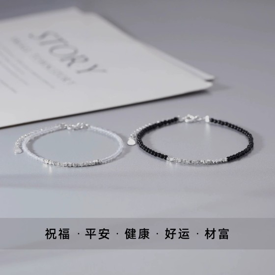 s999纯银情侣手链简约碎银细手串手绳个性中式高级感手饰品
