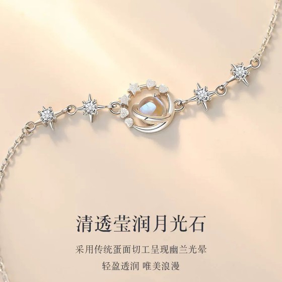 冥王星手链女款轻奢小众精致高级感手环520情人节生日礼物送女友