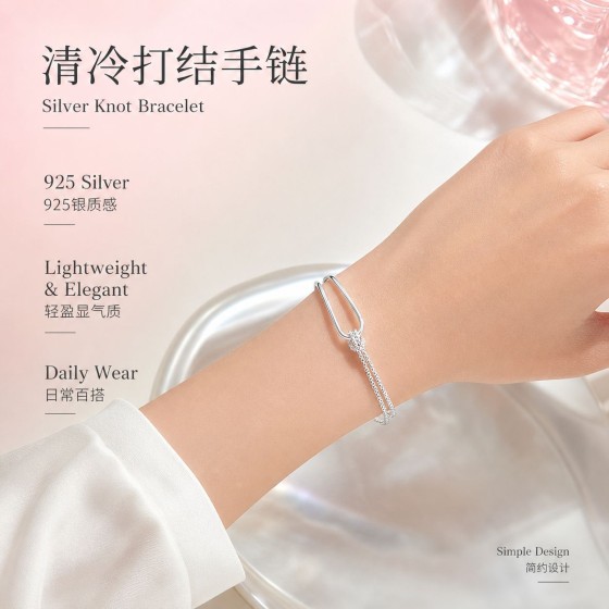 清冷打结手链女轻奢ins小众简约设计夏天半镯半链手饰小红书同款