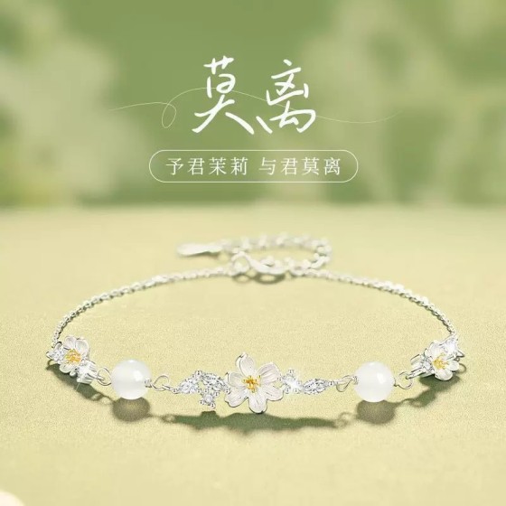 莫离心动茉莉花手链女生小众轻奢仿玉髓手环甜美花朵节日礼物