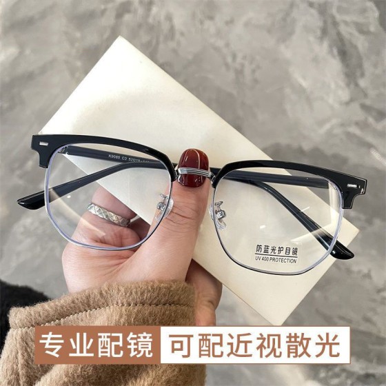 防蓝光眼镜理工男款痞帅高颜值网红同款半框眼镜框架女款