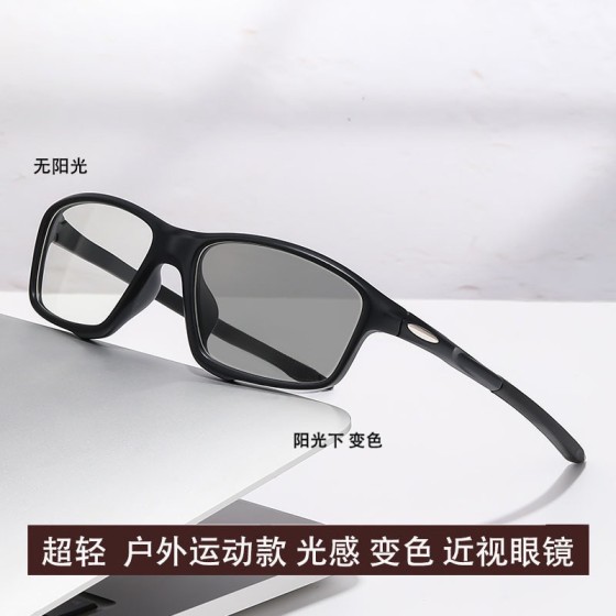 新款变色眼镜时尚简约黑框框架眼镜防蓝光素颜眼镜潮