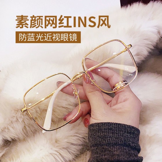 女款素颜眼镜防蓝光高清平光镜金属镜框网红大脸显瘦潮