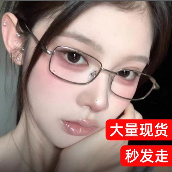 女生金丝眼镜方框斯文复古方框素颜纯欲金边眼镜框窄男ins风B