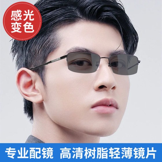商务感光变色近视眼镜男士半框超轻可配度数防紫外线防护眼睛框潮