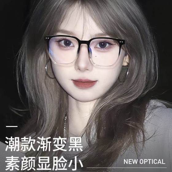 时尚潮流大框眼镜女 高级感素颜神器ins防蓝光茶色显脸小眼睛镜架