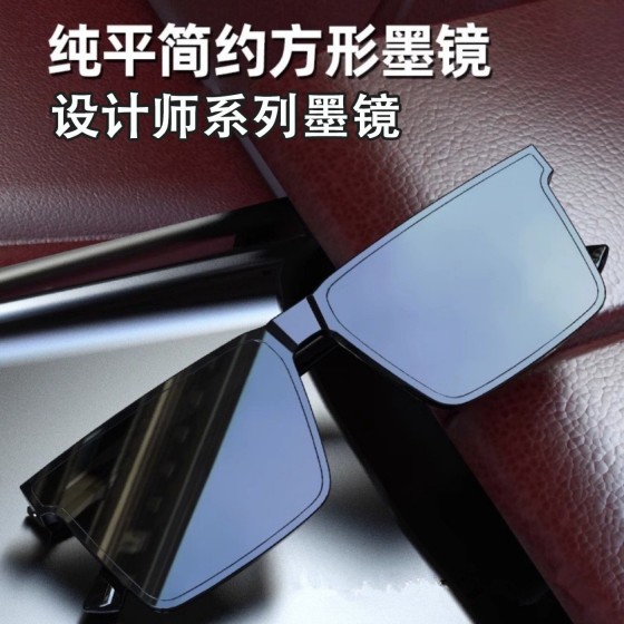 爆款韩系痞帅风一体眼镜框墨镜轻盈防紫外线方框太阳镜男开车专用