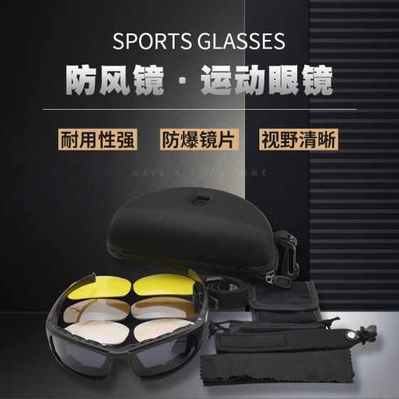 批发军迷X7防弹战术护目镜跨境专供可换片野战防爆UV400防护镜