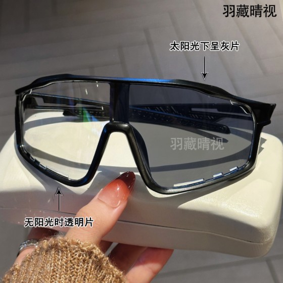 日夜两用专业骑行眼镜马拉松户外变色自行车徒步护目镜防风沙夜骑