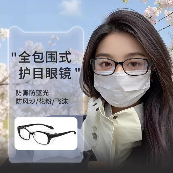 爆款防蓝光防雨防风沙花粉时尚骑行亚马逊跨境厂家批发平光护目镜