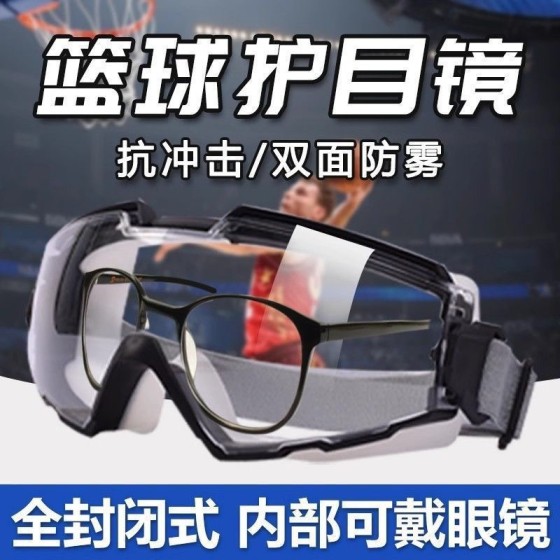 全封闭防雾防护眼镜可戴近视镜防灰尘飞溅护目镜电动骑行防风镜F