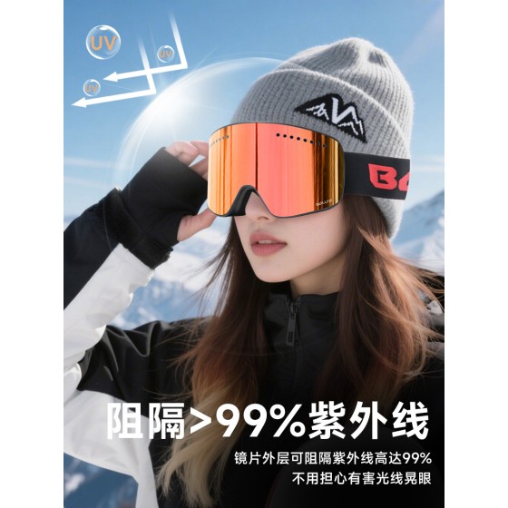 磁吸翻盖滑雪眼镜男双层护目防雾雪镜防紫外线女防尘登山眼镜