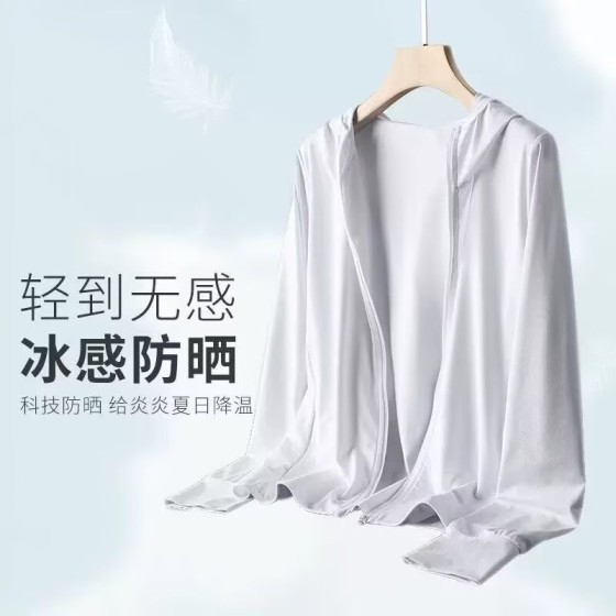 防晒衣2026夏季男生户外大码防晒服外套批发新款轻薄冰丝防晒衣