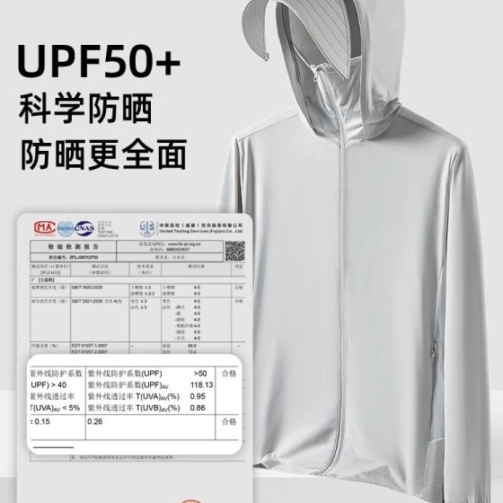 原纱冰丝防晒衣女upf50+可拆卸帽檐凉感防紫外线户外骑行防晒服男