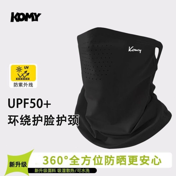 批发围脖防护面罩男女夏冰丝薄款骑行钓鱼挂耳登山防紫外线多件套