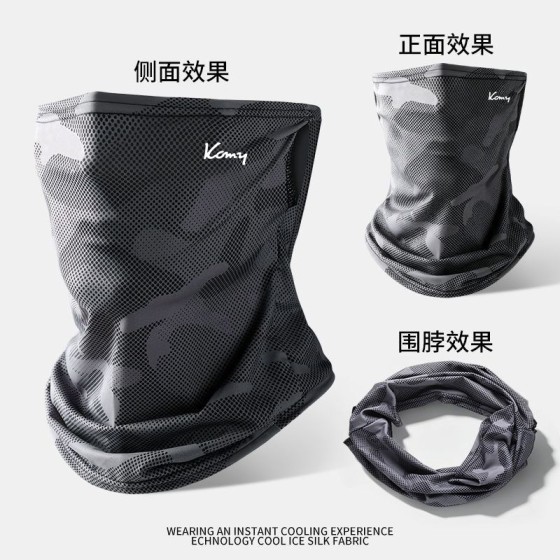 防晒面罩冰丝遮阳遮脸脖套夏季户外骑行围脖外卖防紫外线透气护颈