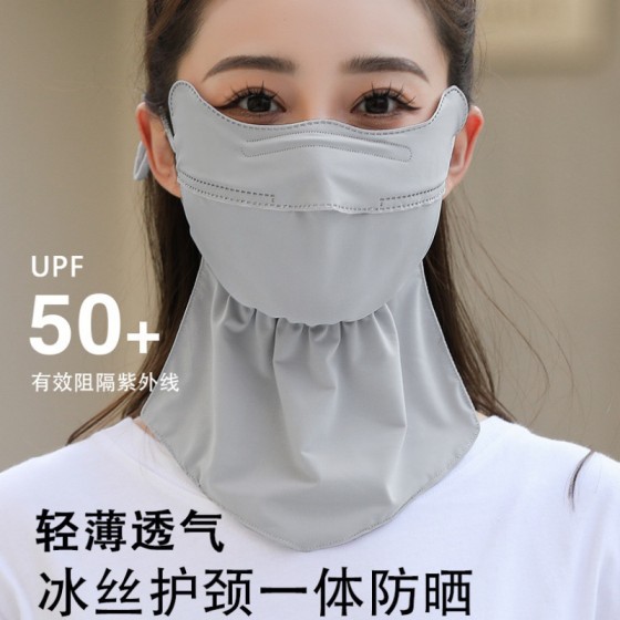 冰丝防晒面罩女夏护颈新款透气超轻薄时尚可水洗超薄遮阳露鼻护脸