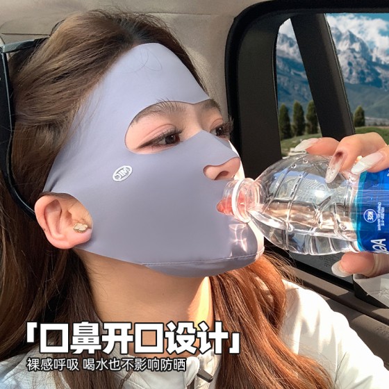 跑步专用防晒口罩夏季女士冰丝护下巴露口鼻户外高尔夫马拉松面罩