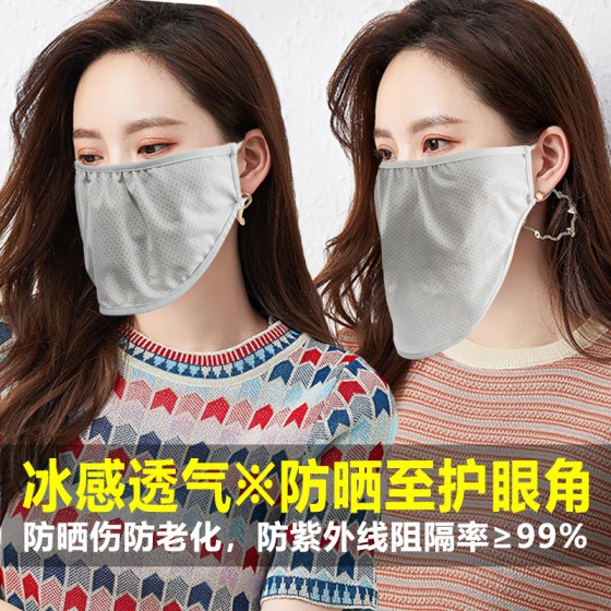 夏季防晒口罩女高颜值透气护眼角3d立体防紫外线冰丝提花遮阳口罩